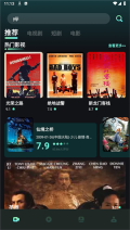 水月影评免费版图3