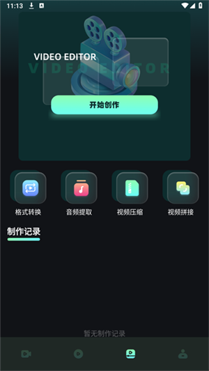 水月影评免费版图4