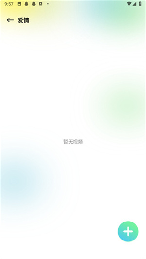 心雨影评官方版软件图2