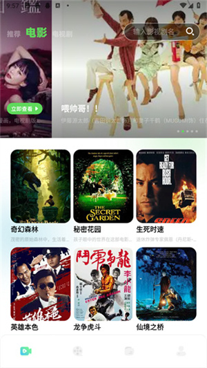 心雨影评官方版软件图3