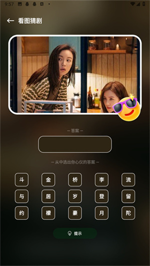 心雨影评官方版软件图4