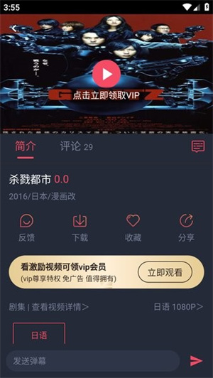 动漫共和国官网版图2