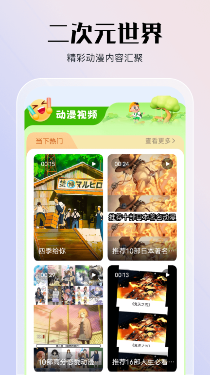 jmcomic2.0最新版图2