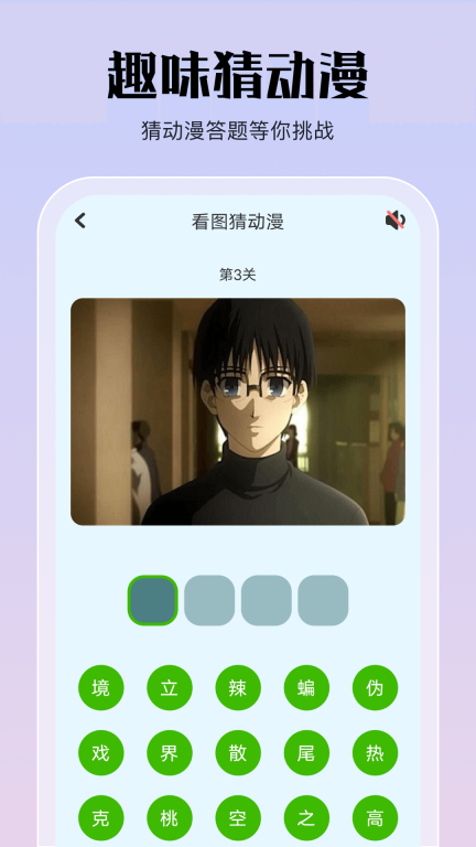 jmcomic2.0最新版图3