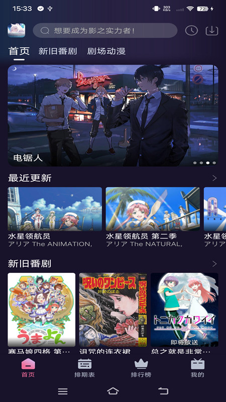 NyaFun官网版图1