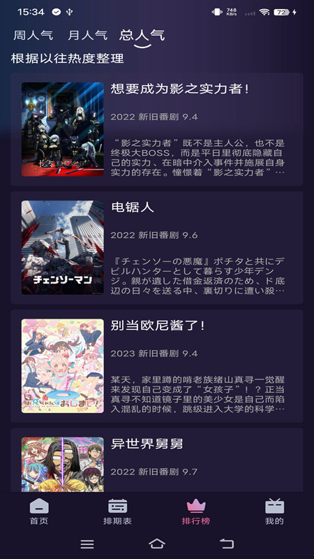 NyaFun官网版图3