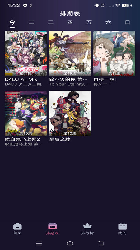 NyaFun官网版图5