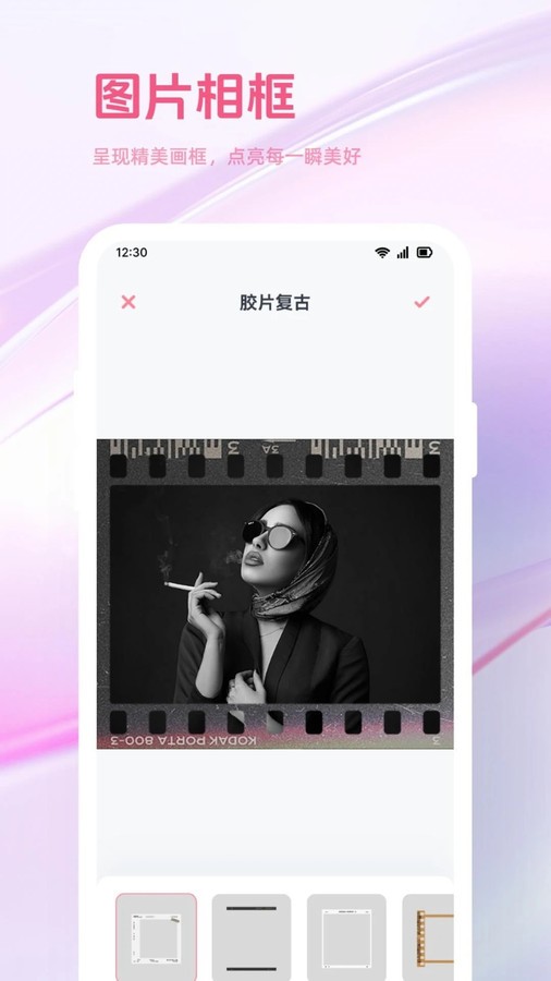 趣夜拍app图2