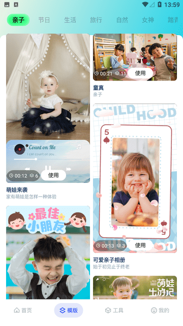 魔影工厂安卓版图2