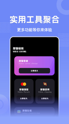 懒懒视频最新版图2