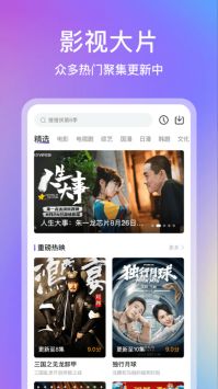青草影评官方版免费图4