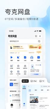 夸克老版本图3