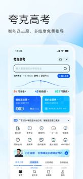 夸克老版本图4