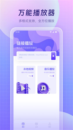 蓝莓视频解锁版图1