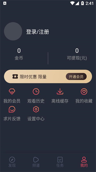 打驴动漫免费动漫版图3