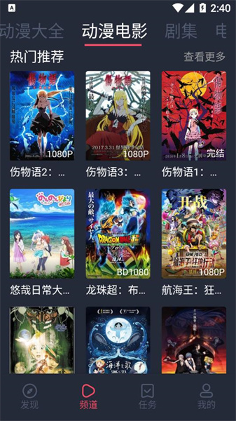 打驴动漫免费动漫版图4