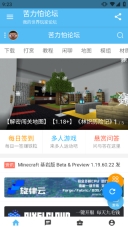 klpbbscom我的世界Java版图1
