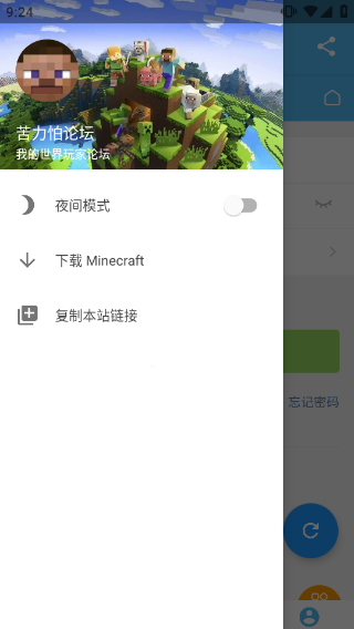 klpbbscom我的世界Java版图2