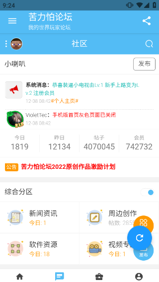 klpbbscom我的世界Java版图4