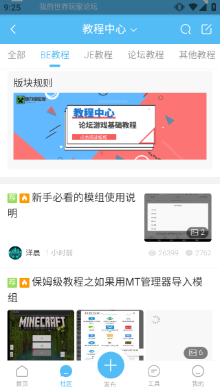 klpbbscom我的世界Java版图5