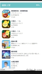 QooApp软件图2