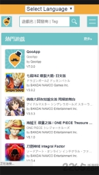 QooApp软件图3