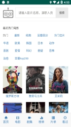 爱看机器人ikanbot图1