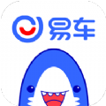 易车app官方版
