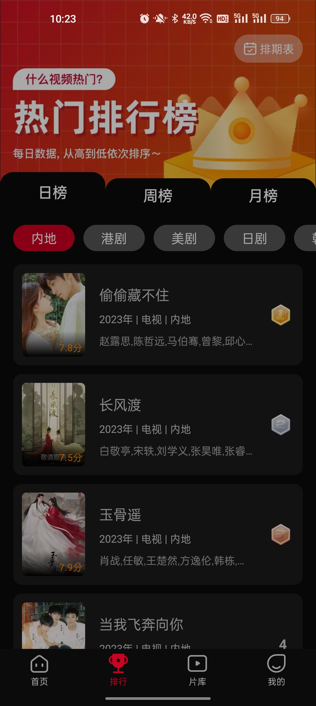 双鱼视频2025最新版图1