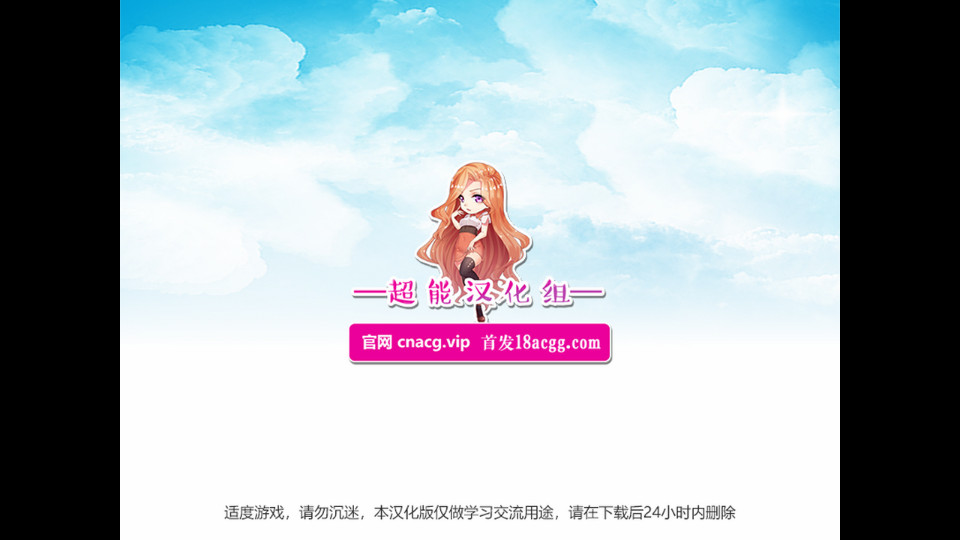 我的乡村日常生活安卓版图1