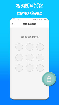 天龙影院最新版图2