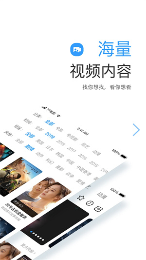 七七影视大全官方版图1