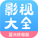 七七影视大全官方版