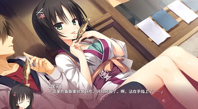 千恋万花直装版图3