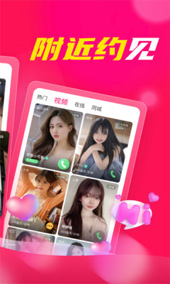 盘丝洞app安卓版图2