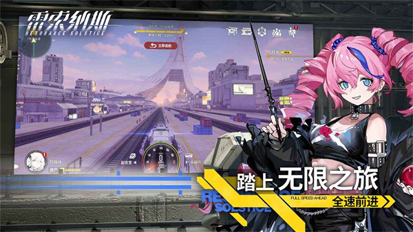 雷索纳斯官服图1