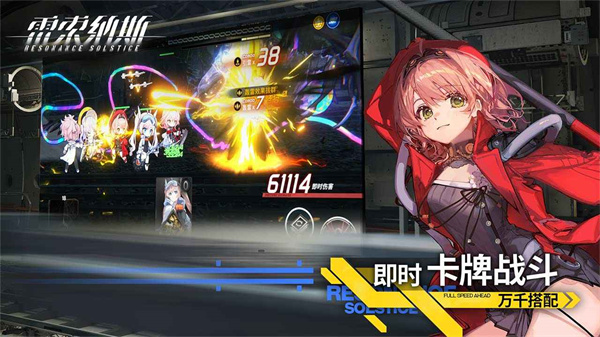 雷索纳斯官服图2