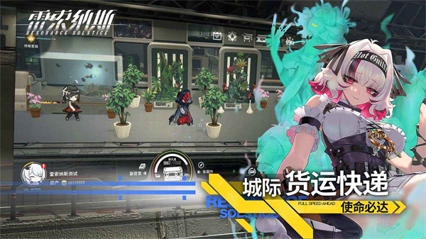 雷索纳斯官服图3