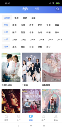 大海影视最新版图3