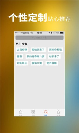 汤姆影视官网版图1