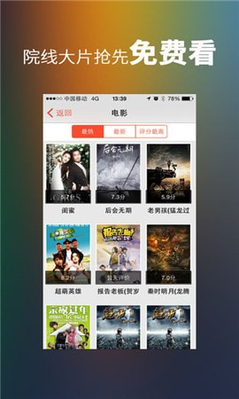汤姆影视官网版图2