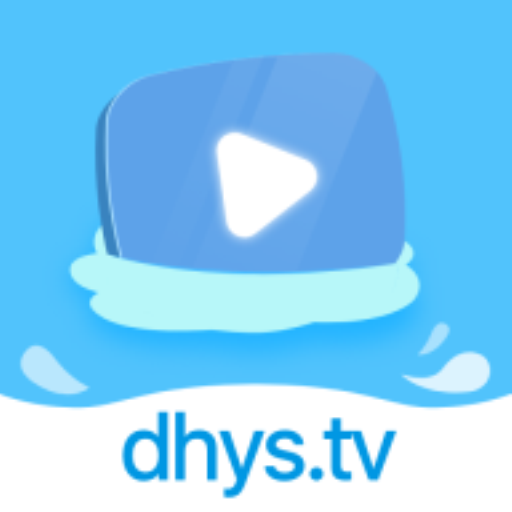 大海影视最新版 v1.5.0