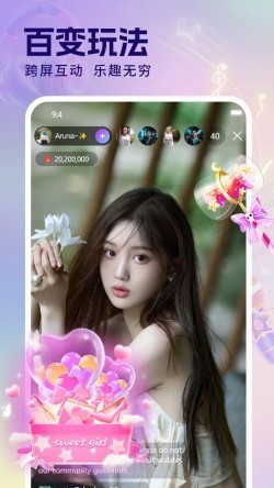 贵妃直播官方版图2