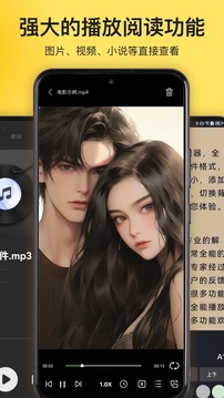 解压专家app最新版图3