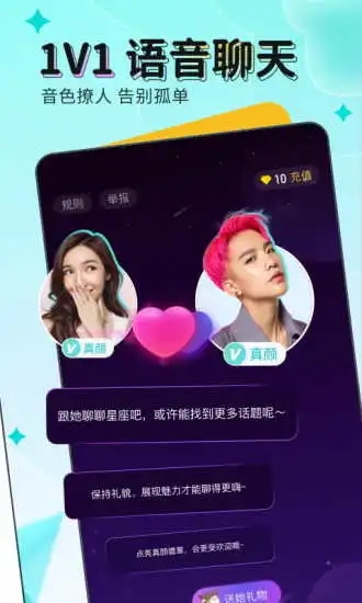 映客直播app图3