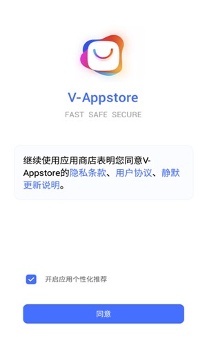 vivo应用商店国际版图1