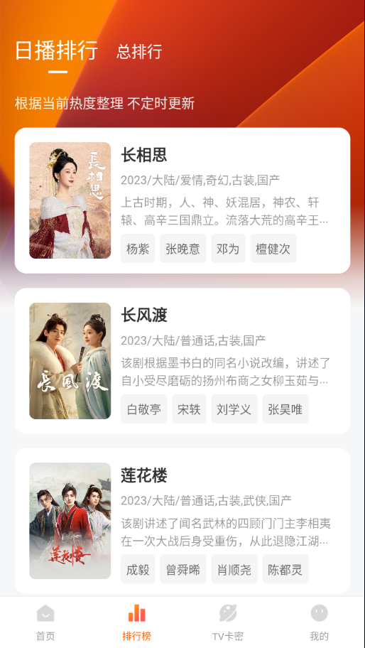 特狗影视app官方正版图3