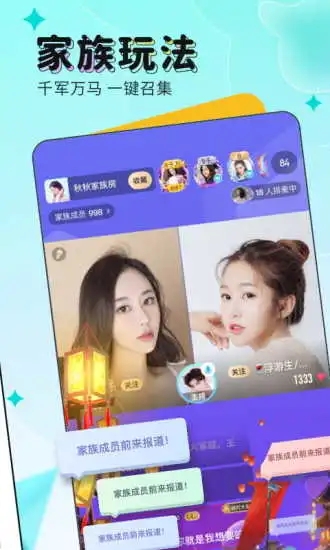 映客直播app图4