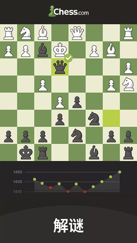 国际象棋chess最新版图3