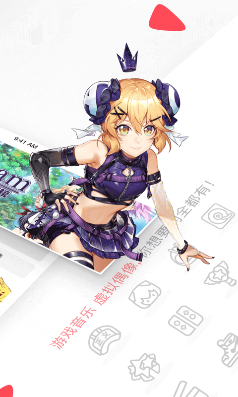 acfan流鼻血版图2